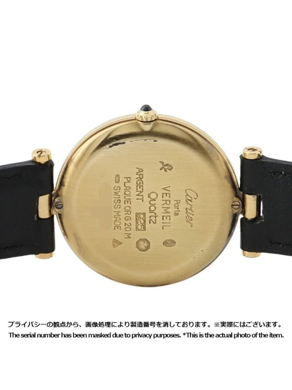 Cartier Must Vendome LM Vermeille Watch Ivory Dial